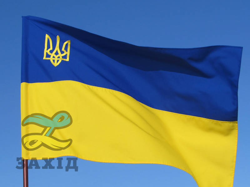 

Флаг Украины с вышитым трезубцем из габардина