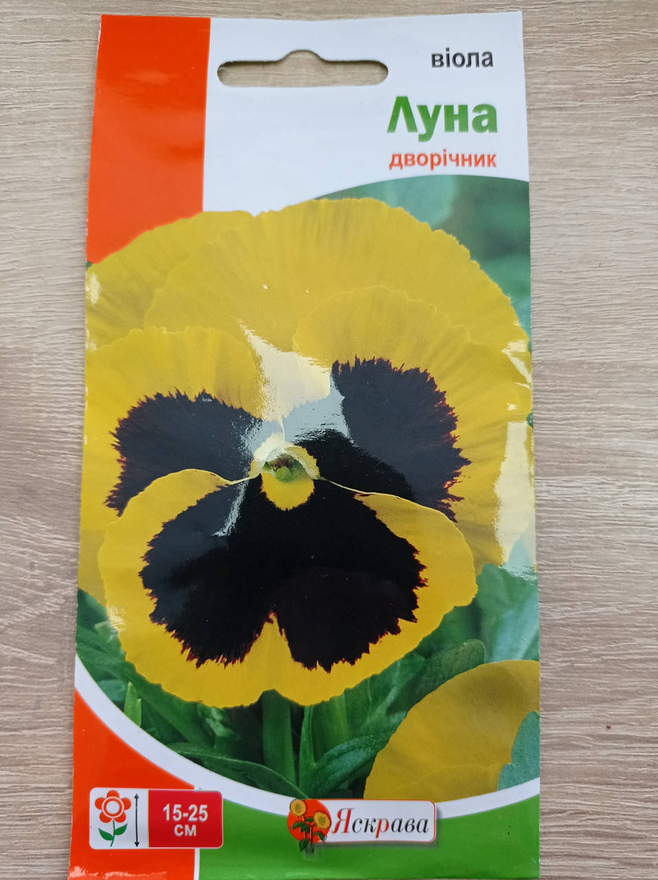 

Віола Луна (братки) 0.1 г, Яскрава, Желтый