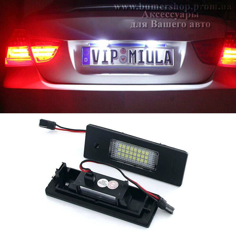 

LED подсветка номера BMW E63, E64, E81, Е87