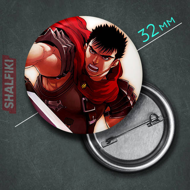 

"Гатс (Берсерк / Berserk)" значок круглый на булавке Ø32 мм