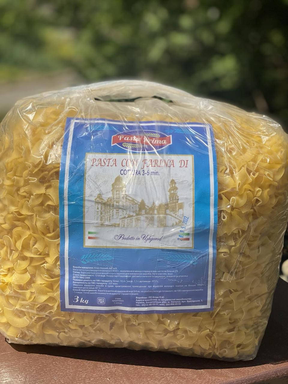 

Макарони PASTA PRIMA , 3 кг