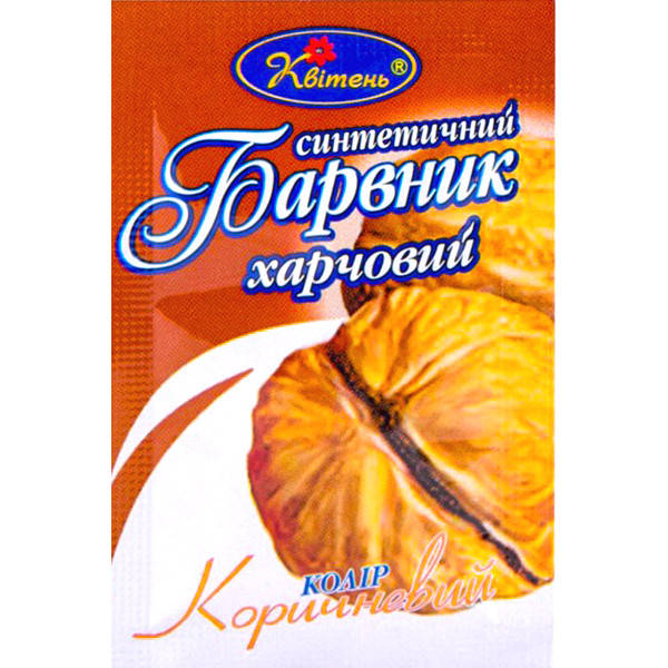 

Барвник харчовий коричневий Квітень 5г