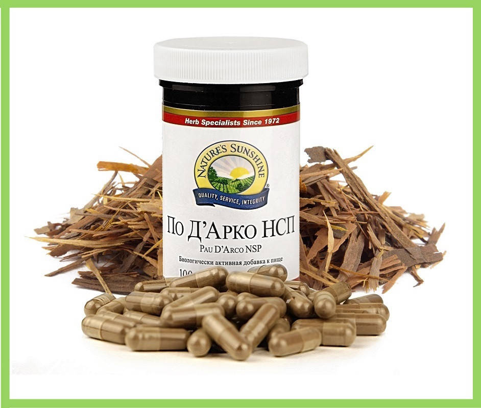 

По д Арко (подарко, кора муравьиного дерева) бад НСП. Pau D`Arco NSP По Д'Арко НСП. НАТУРАЛЬНАЯ БИОДОБАВКА
