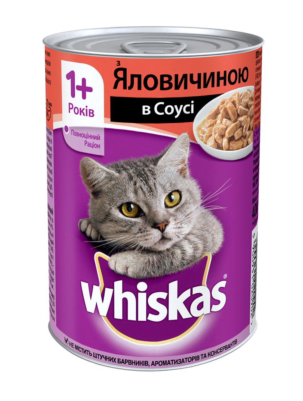 

Говядина в соусе Вискас консерва 400 г (уп. 12 шт)