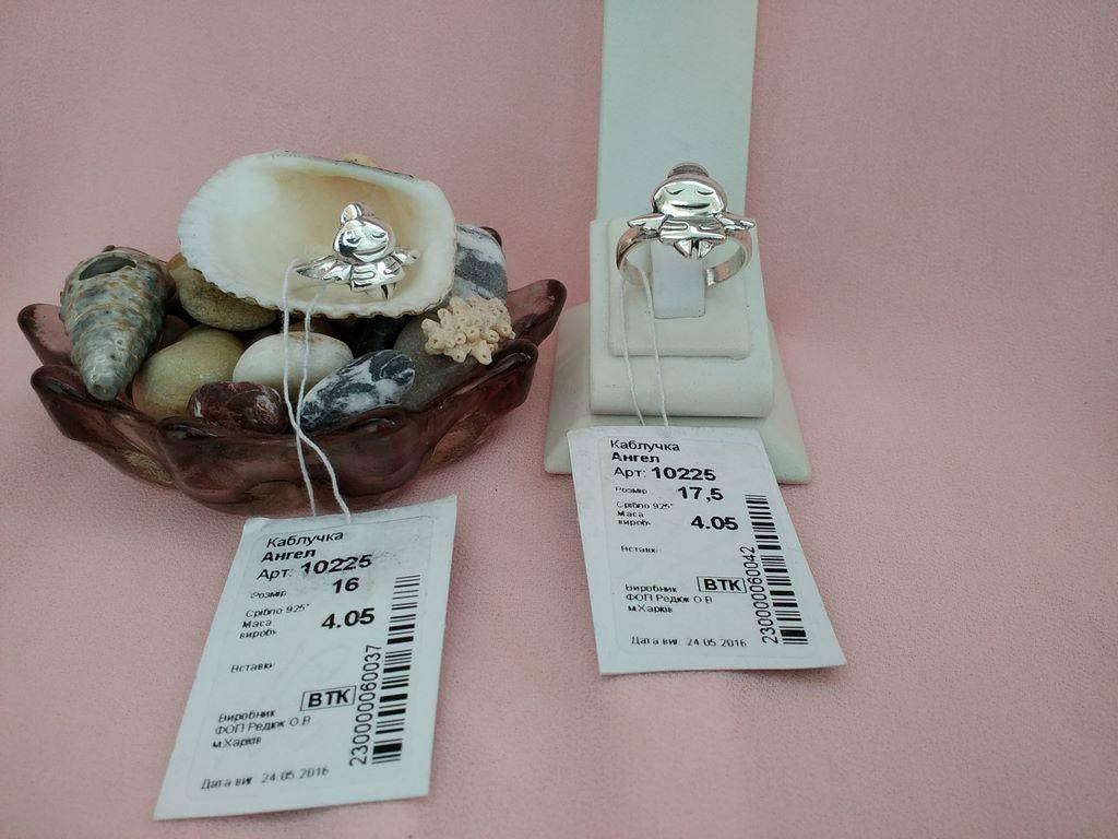 

Кольцо серебряное Ангел"СВ"