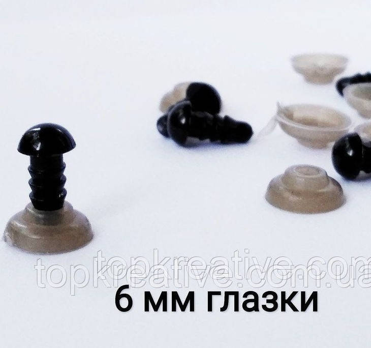 

Глазки полусфера черные безопасные 6 мм, пара