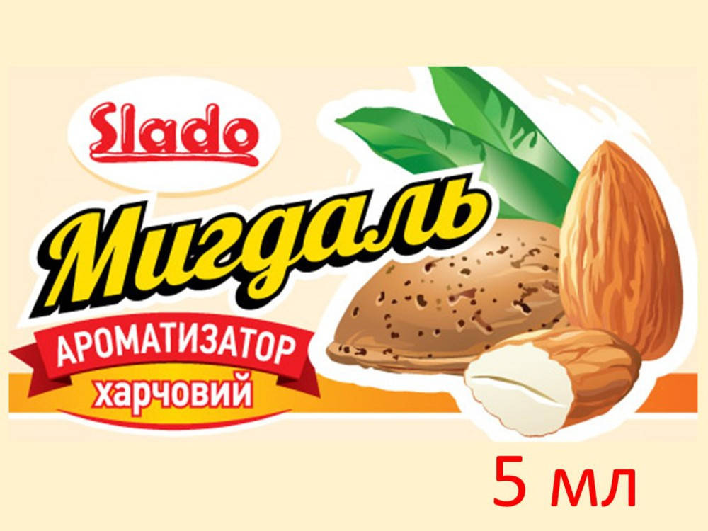 

Ароматизатор "SLADO" пищевой 5 мл "Мигдаль"