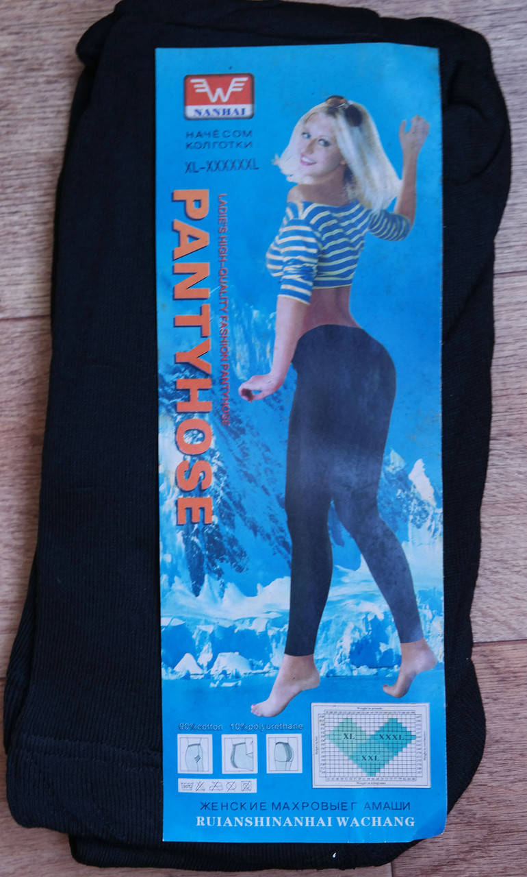 

Лосины женские на махре плотные. Хлопок 50-56 р., Черный