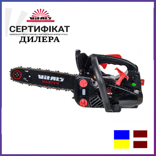 

Бензопила цепная Vitals Master BKZ 2511s Black Edition