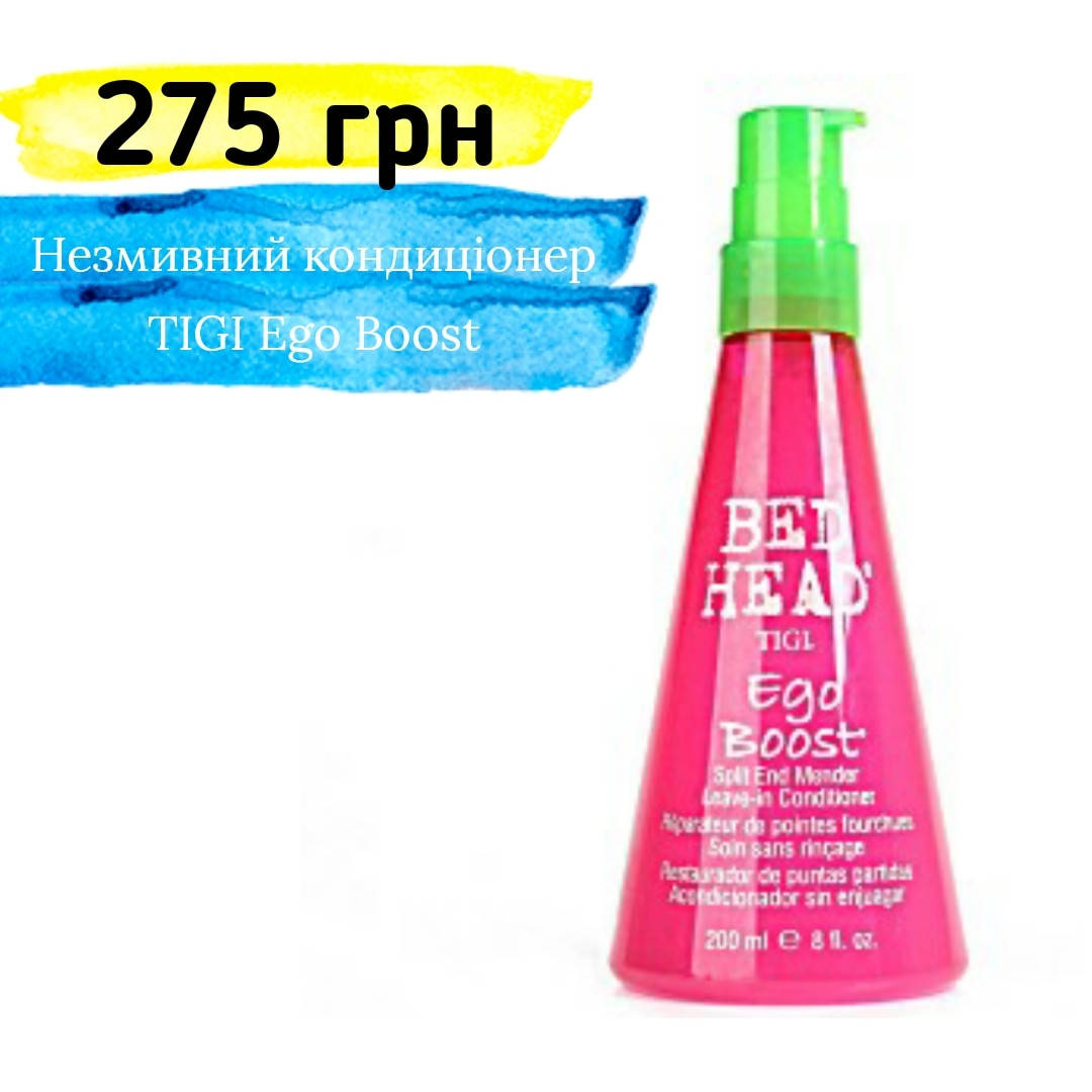 

TIGI Bed Head Ego Boost, несмываемый кондиционер, незмивний кондиціонер, тігі, тини, тиджи, тіджі, бед хед