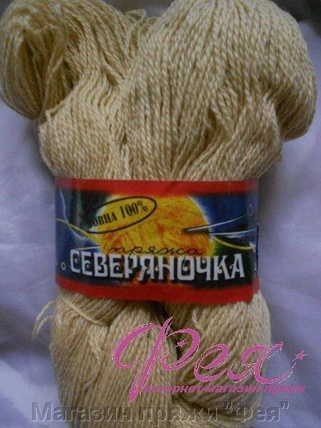 

Пряжа 100% шерсть Северяночка молочный
