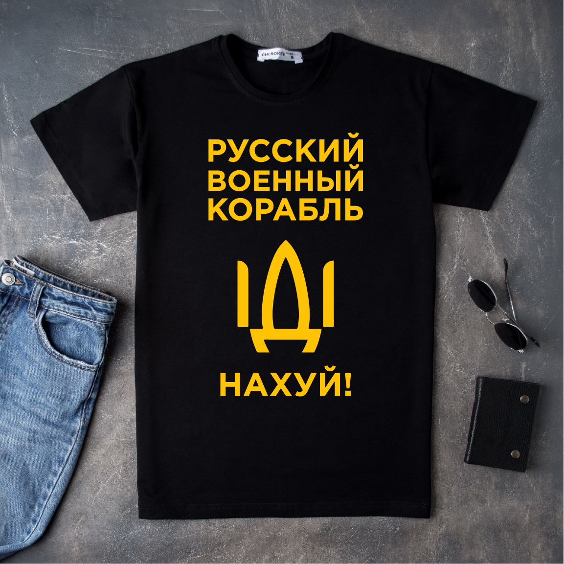 

Футболка с цитатами "Русский военный корабль ІДІ (жовтий колір)" Черный, XXL