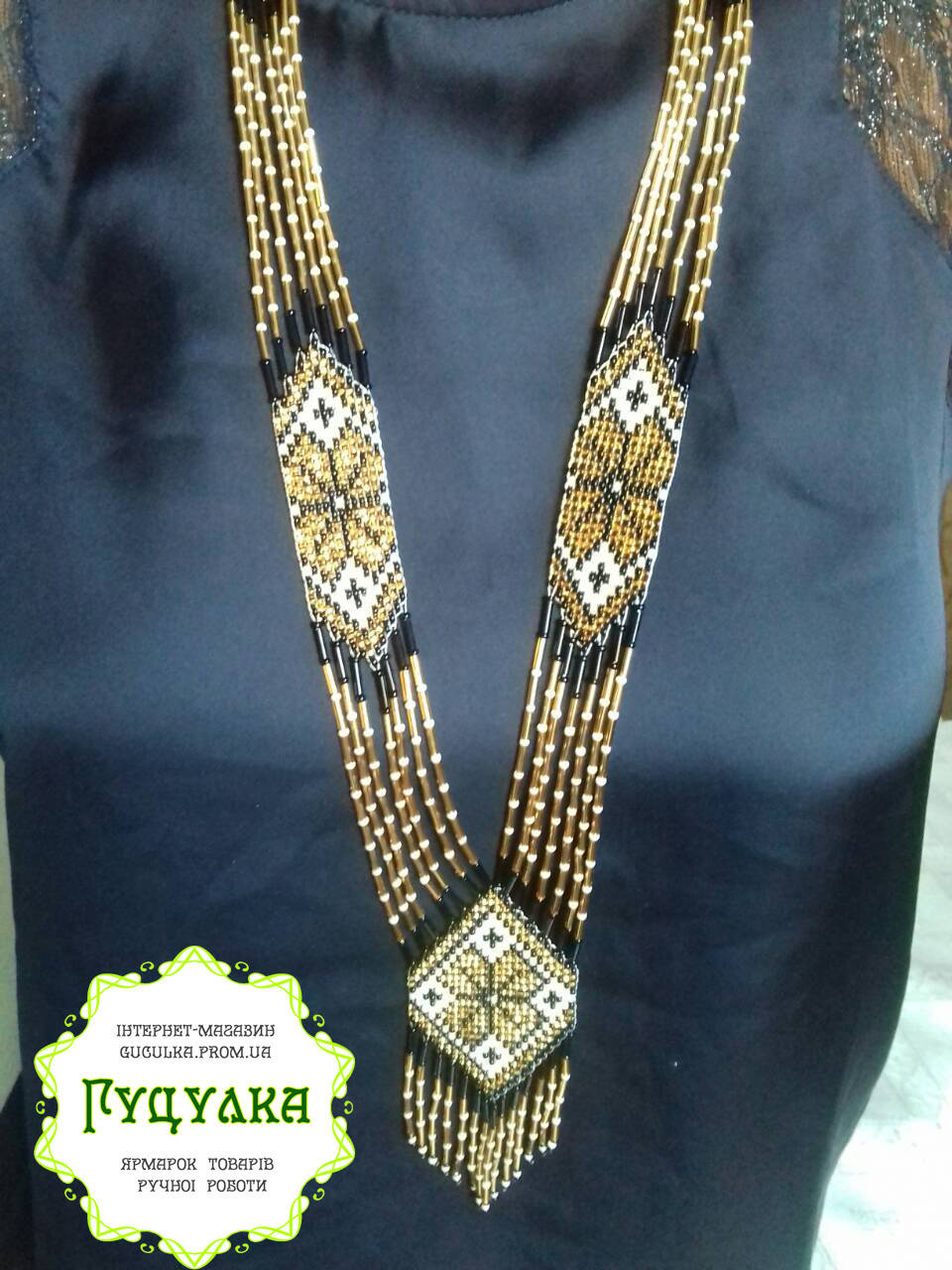 

Гердан український з бісеру золотистий "Орнамент" ручної роботи