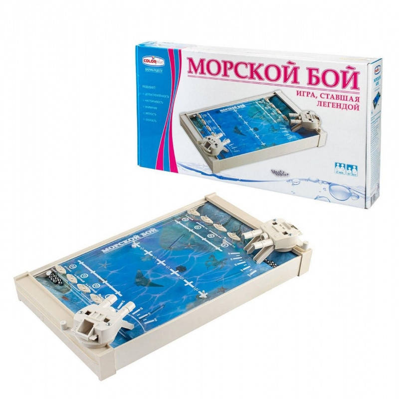 

Настольная игра "Морской бой" 1234 ,