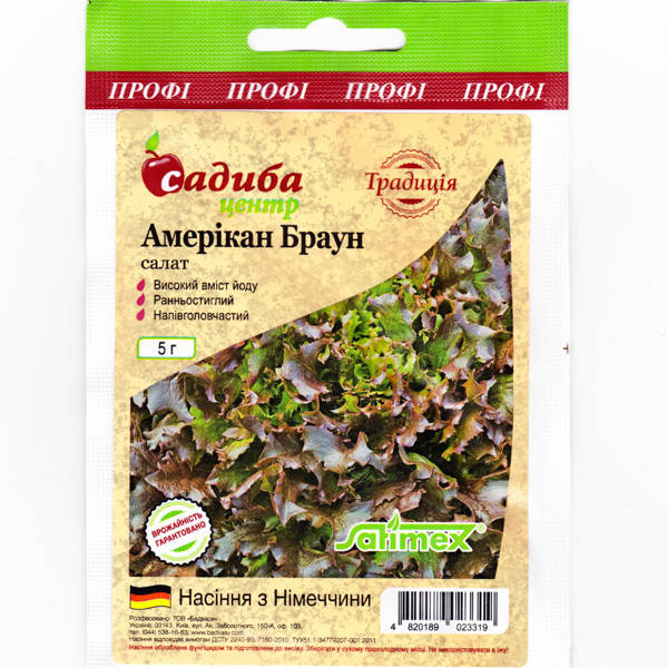

Семена Салат Американ Браун 5 г