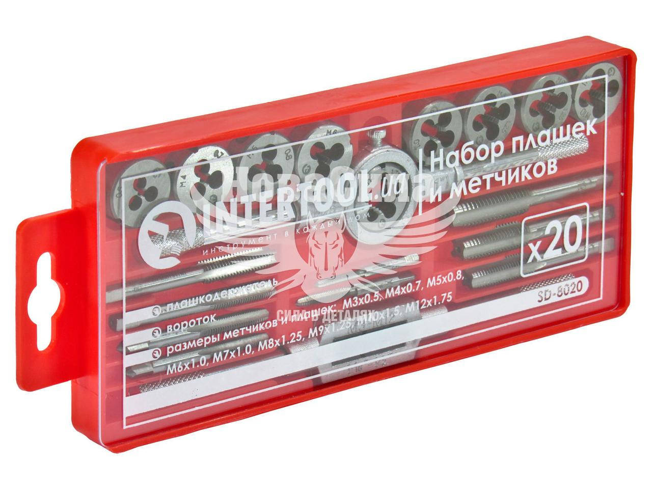 

Набор для нарезки резьбы 20пред. (Intertool) (плашки + метчики) SD-8020