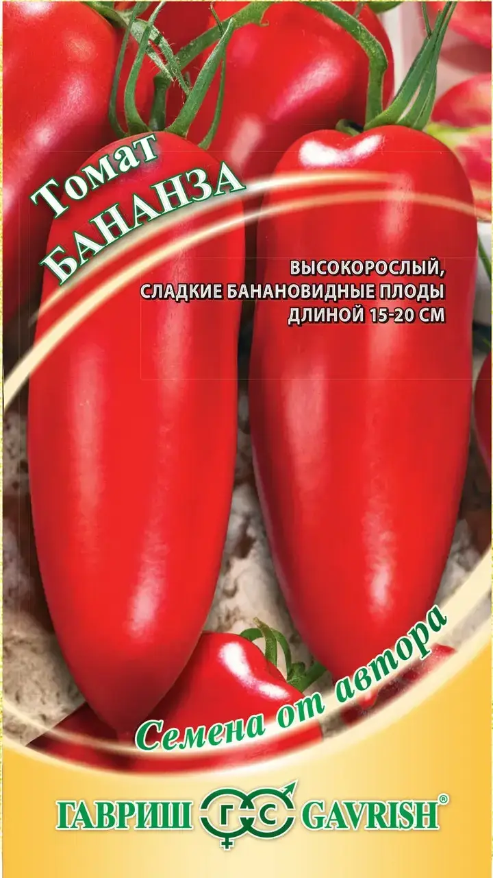 

Томат Бананза, 0.1г