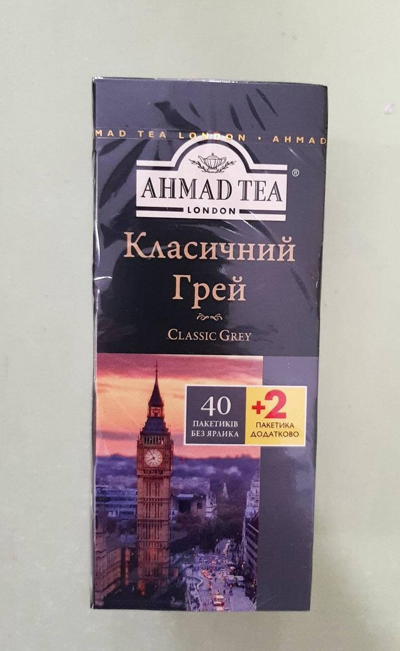 

Чай Ahmad Tea Classic Grey 42 пакетика без ярлыка черный