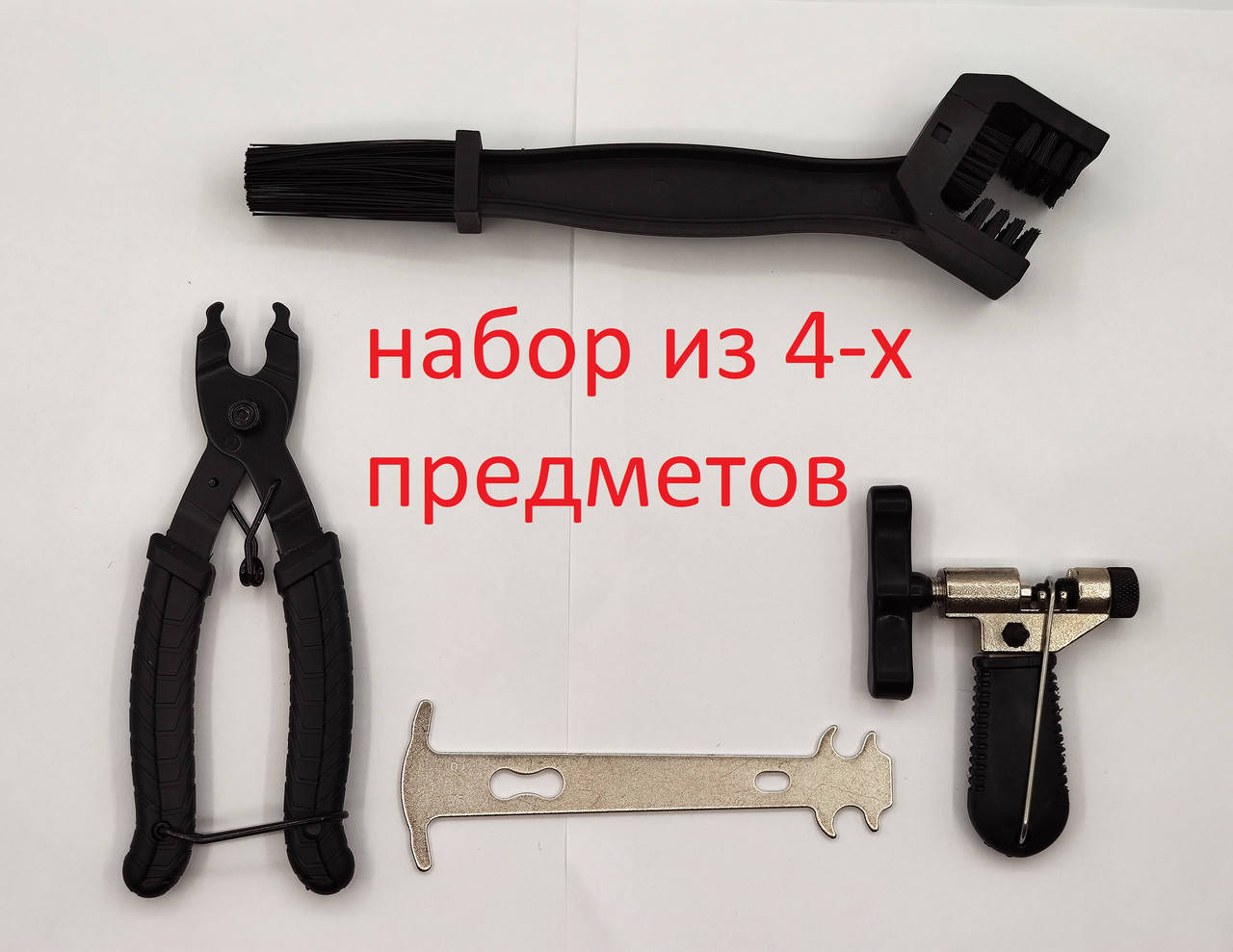 

Набор для обслуживания велосипедной цепи: выжимка, плоскогубцы, измеритель, щетка