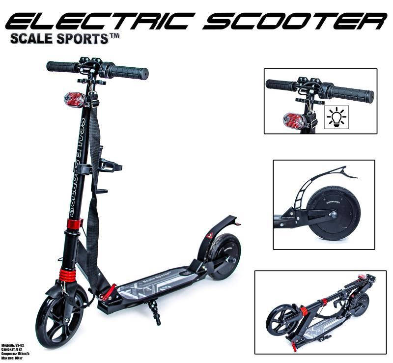 

Электросамокат Scale Sports 150W SS-02 черный до 15 км/ч заряд на 15 км