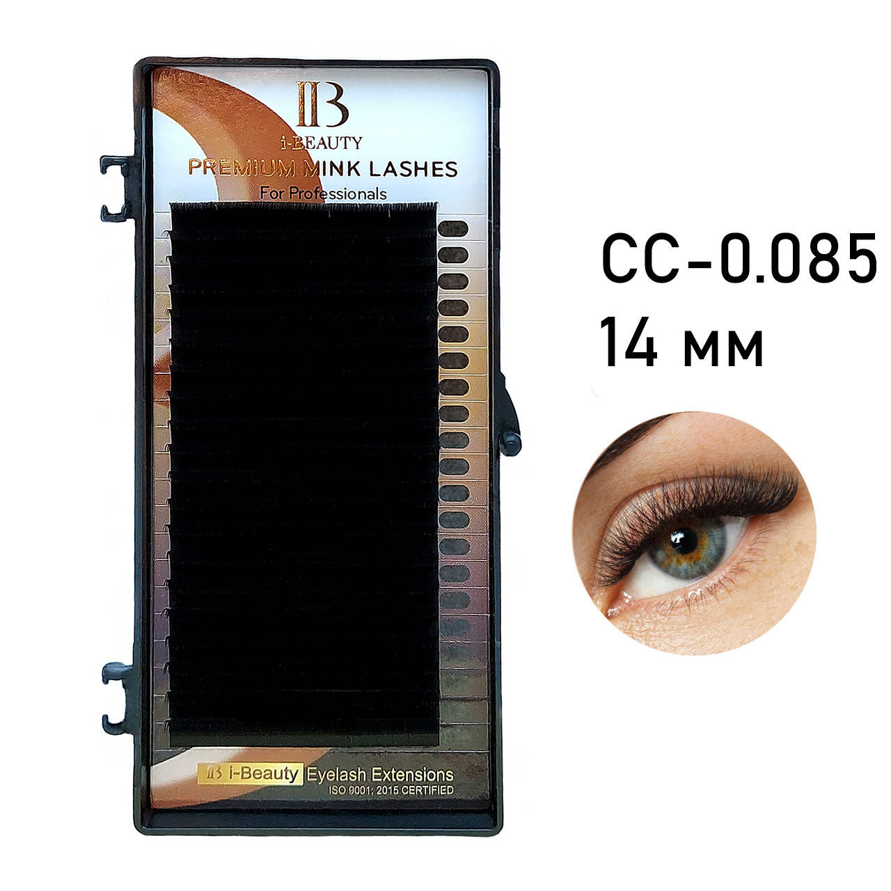 

Ресницы I-Beauty СС-0.085 длина 14