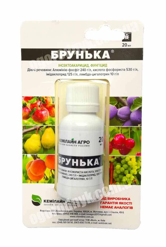 

Инсектоакарицид фунгицид БРУНЬКА 20 мл КЕМИЛАЙН АГРО
