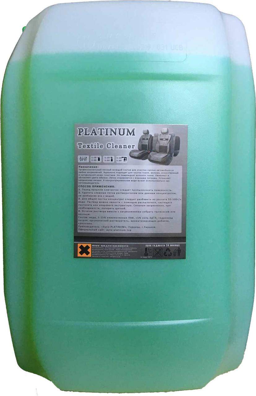 

Platinum Textile Cleaner 20 л