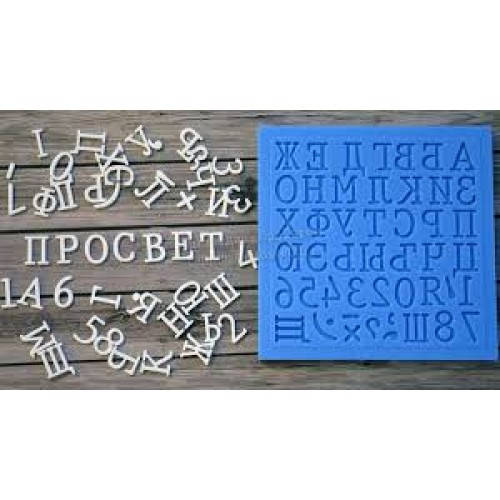 

Молд кондитерський силіконовий для мастики Алфавіт