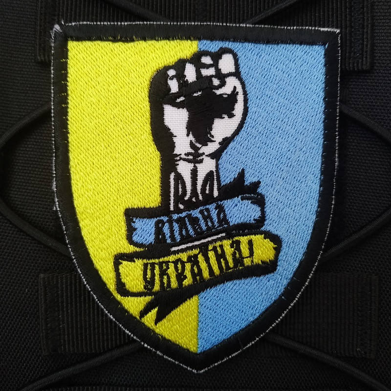 

Нашивка на липучке ''Свободная Украина''