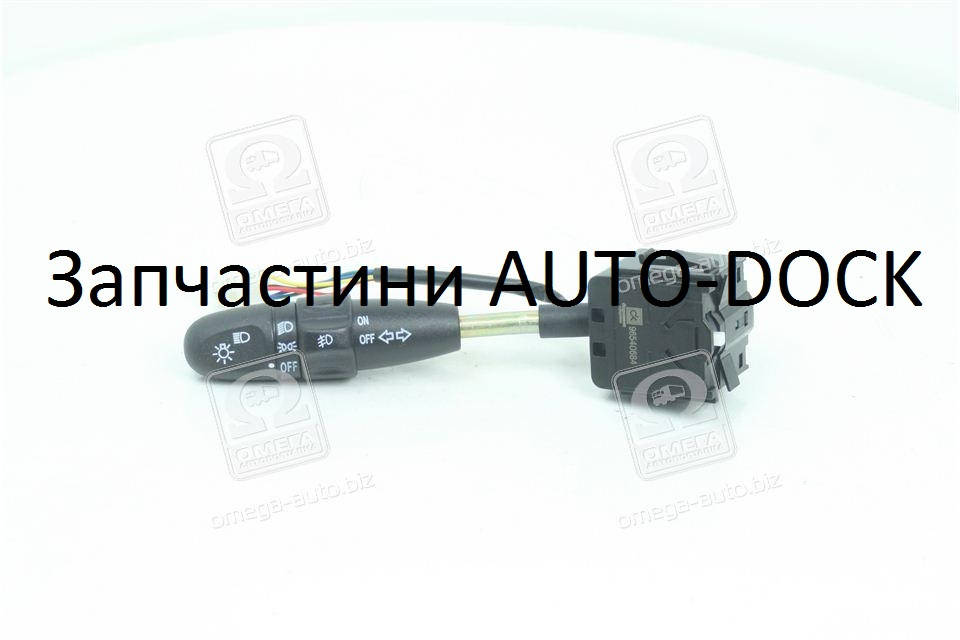

Подрулевой переключатель поворотов для Шевроле Авео