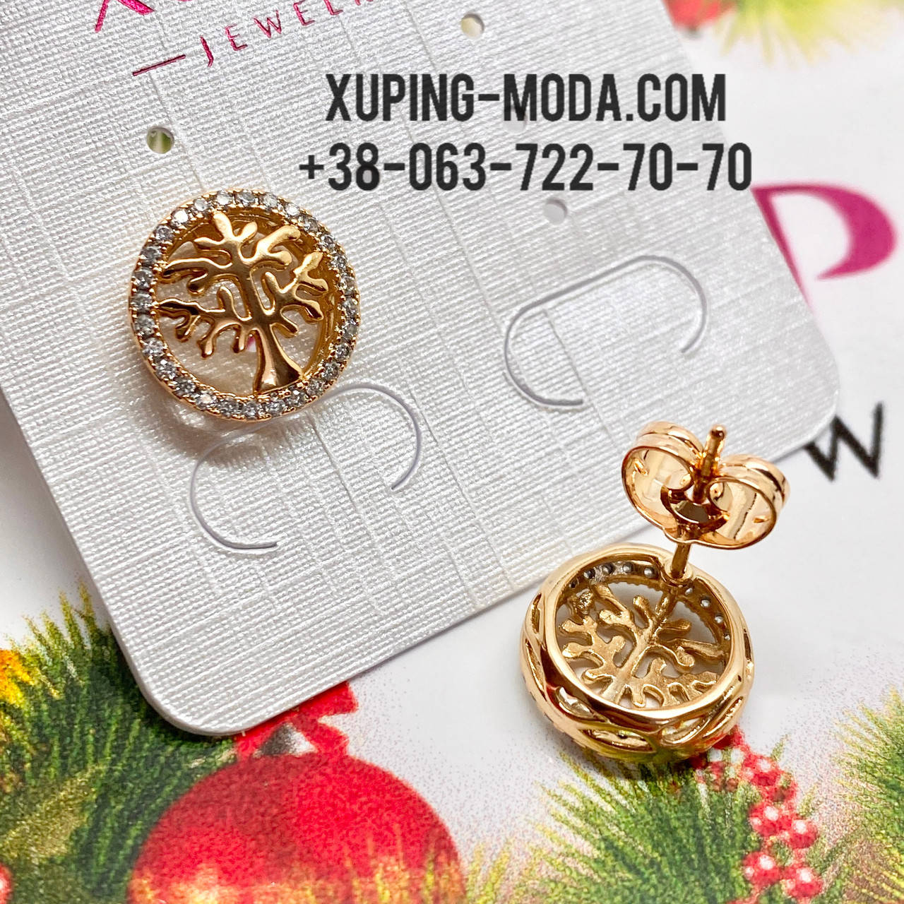 

Серьги Xuping