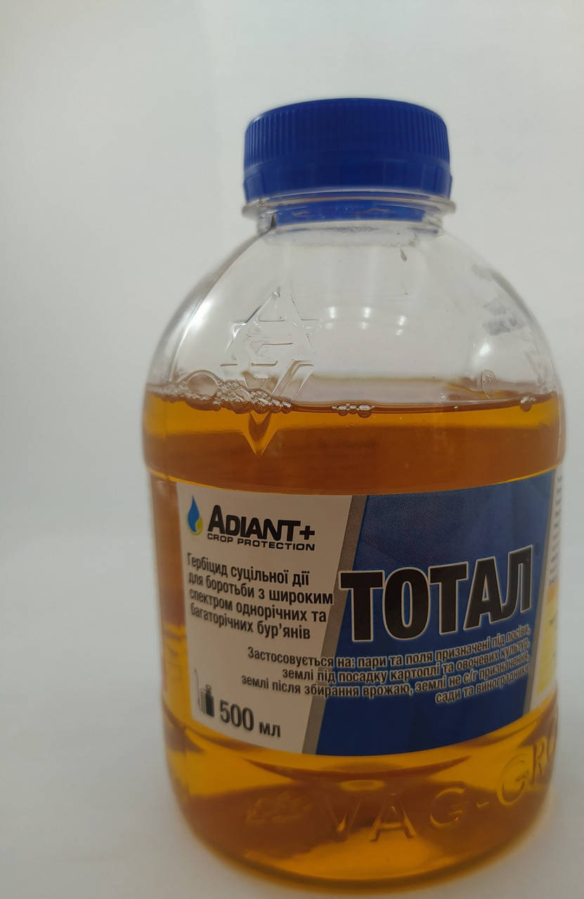 

Гербицид Тотал 500 мл. ADIANT + Crop Protection