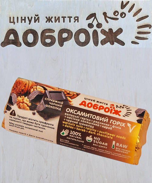 

Батончик Доброїж "Оксамитовий горіх" в черном шоколаде без сахара 36г