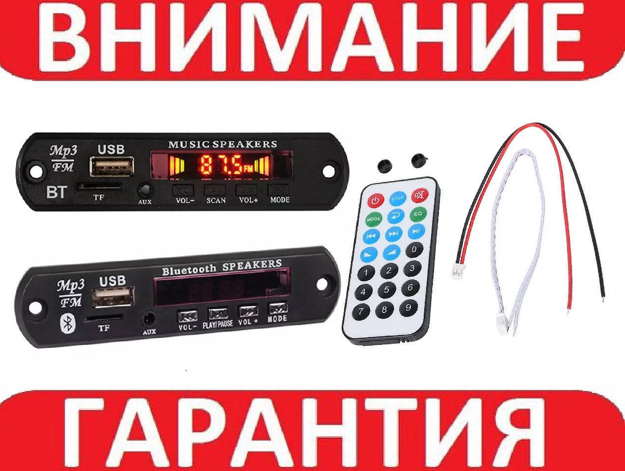 

Автомобильный Bluetooth FM модуль усилитель music speakers USB MP3-плеер 12в USB FM AUX