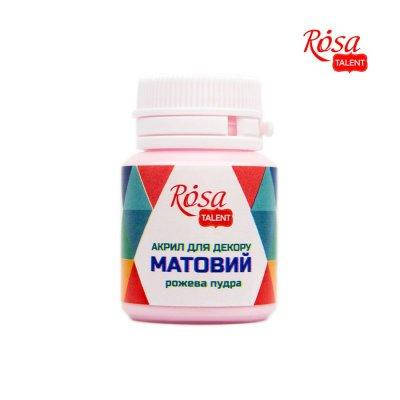 

АКРИЛ д/декору "ROSA" /20051/ Рожева пудра, матовий, 20мл, Розовый