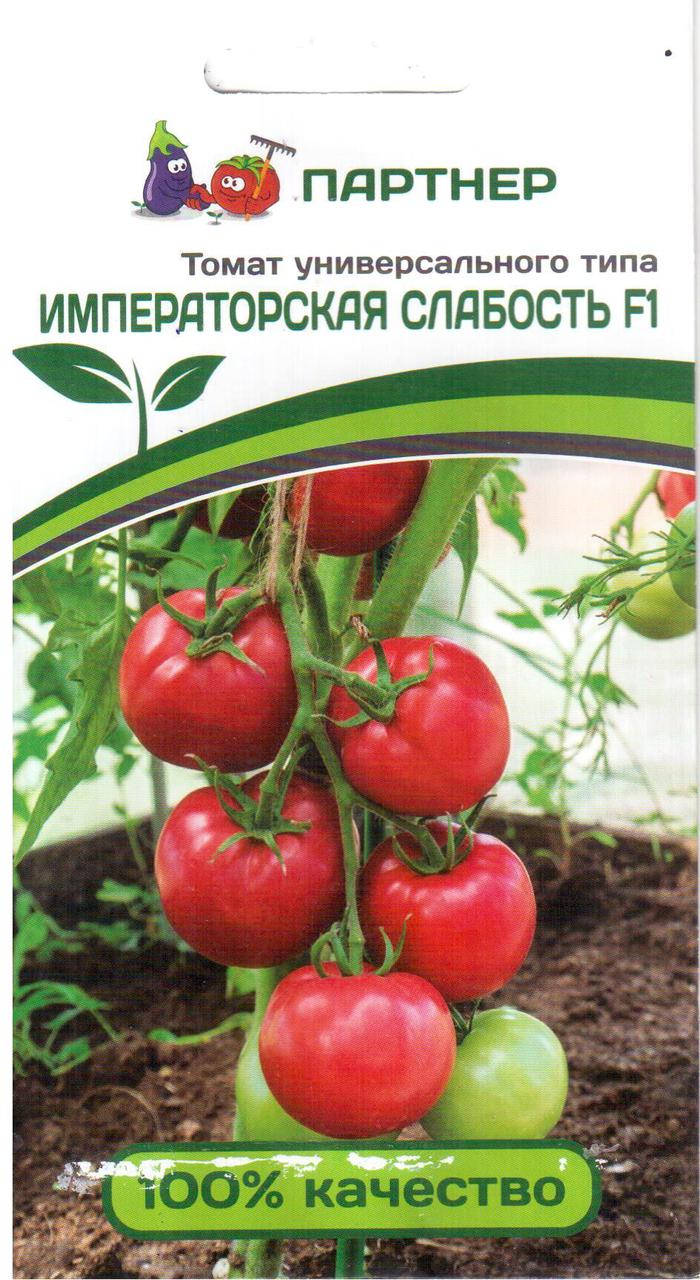 

Императорская слабость F1 томат (Партнер)