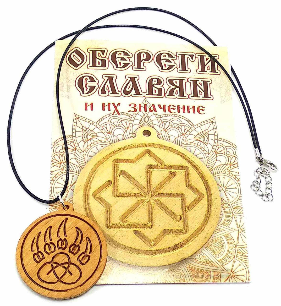 

Оберег "Печать Велеса" (d-4,5 см) ольха, покрыт маслом