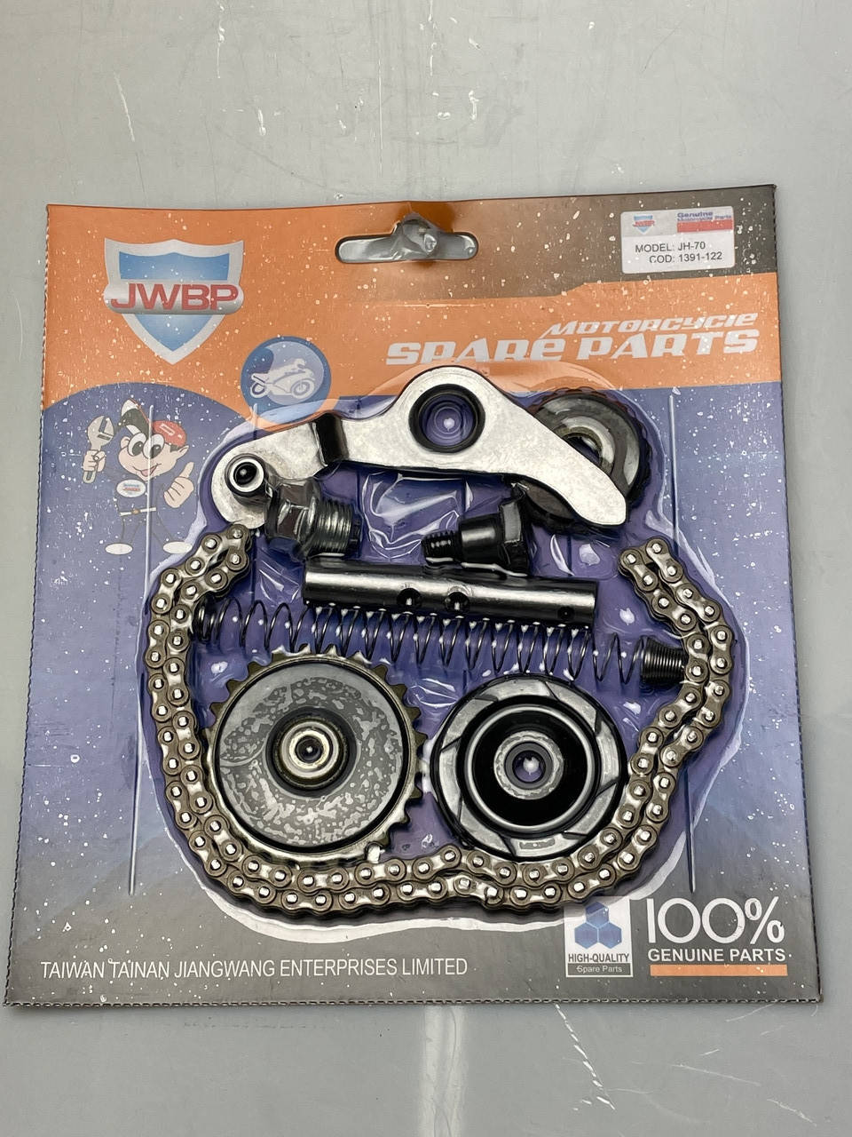 

Набор ГРМ мопед Альфа/Дельта 70сс, полный комплект