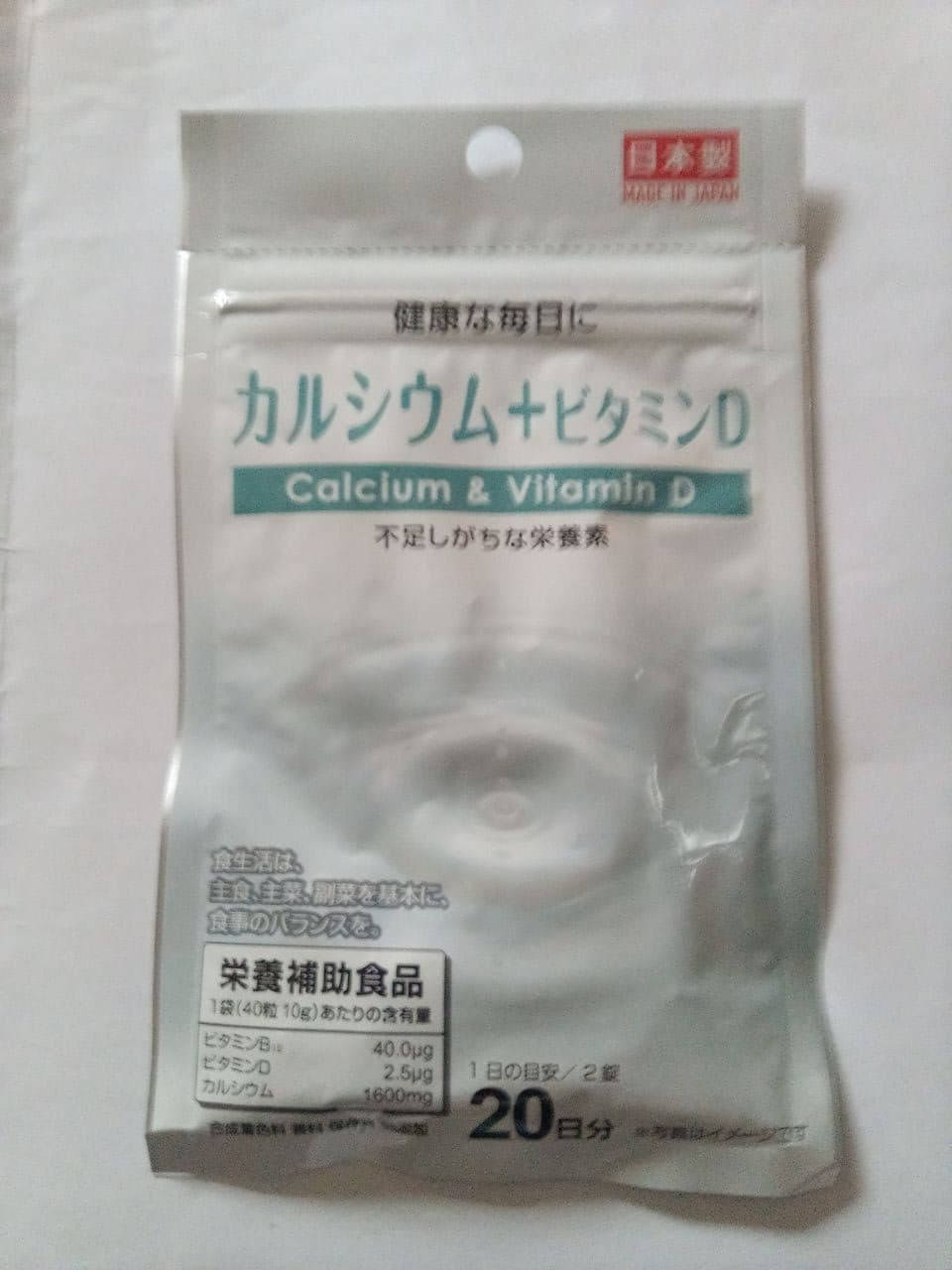 

Кальций и Витамин Д3 Япония