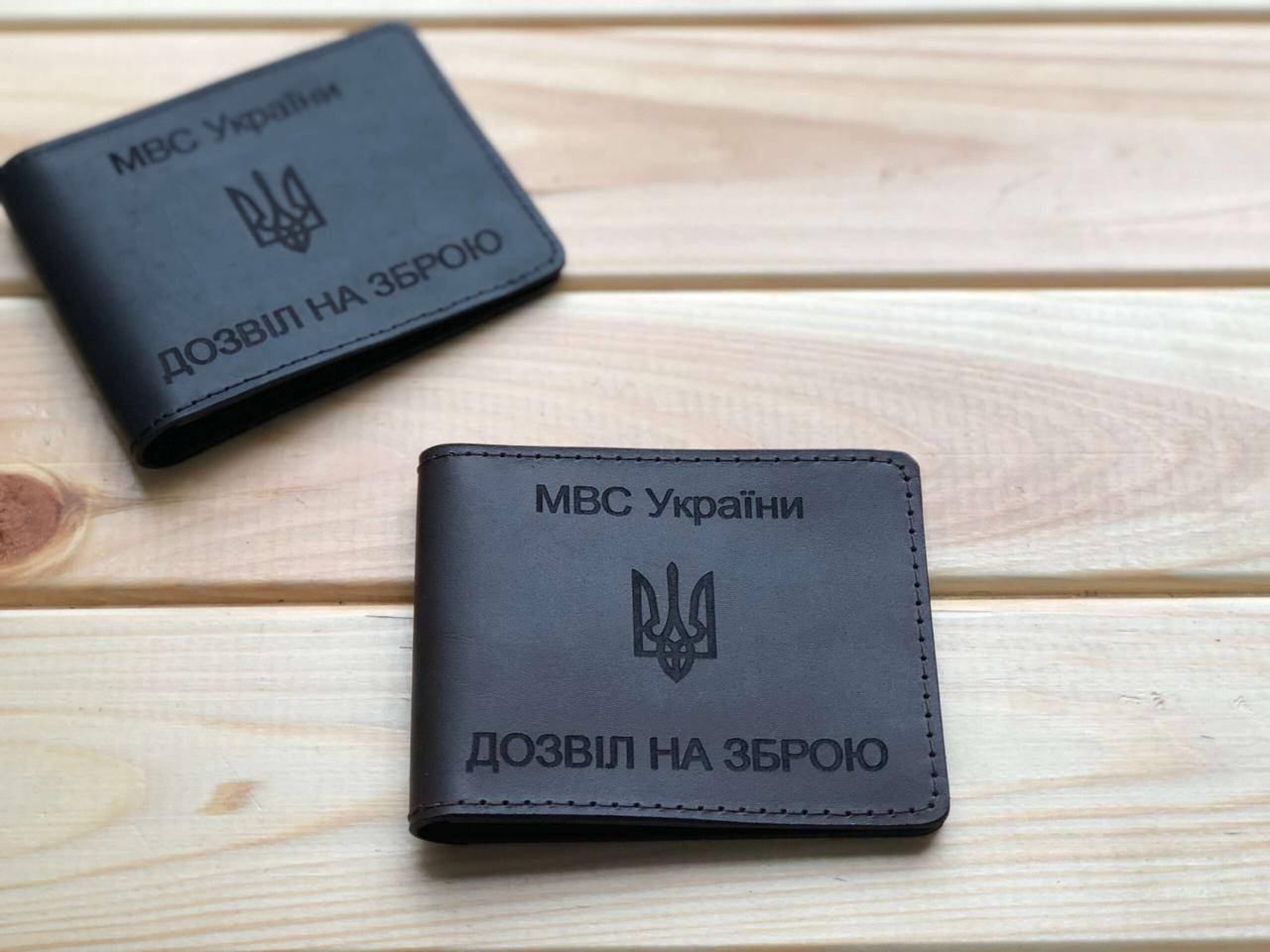 

Шкіряна обкладинка Fresh для посвідчення "Дозвіл на зброю" коричневый Hand Made