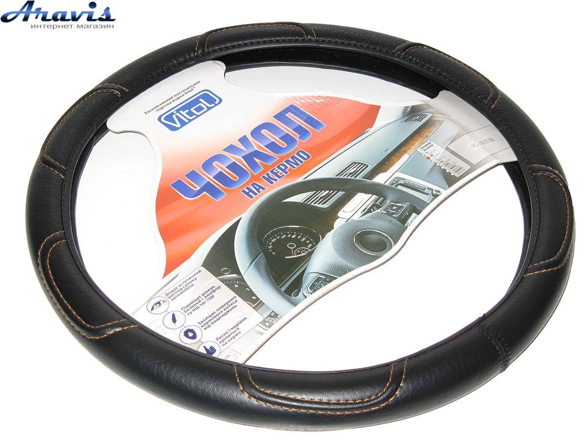 

Оплетка чехол на руль авто Vitol 50-52 см 16113 XXXXL, Черный