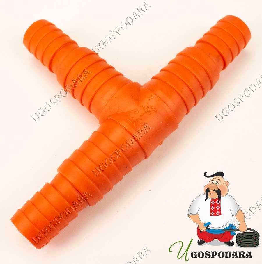 

Тройник универсальный 1/2''-3/4''
