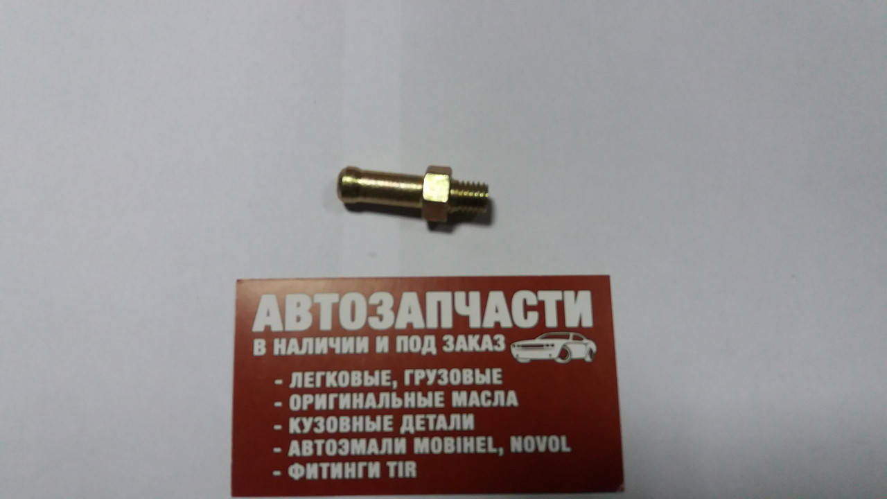 

Штуцер резьбовой М8х1.25 наруж. под шланг Д=8