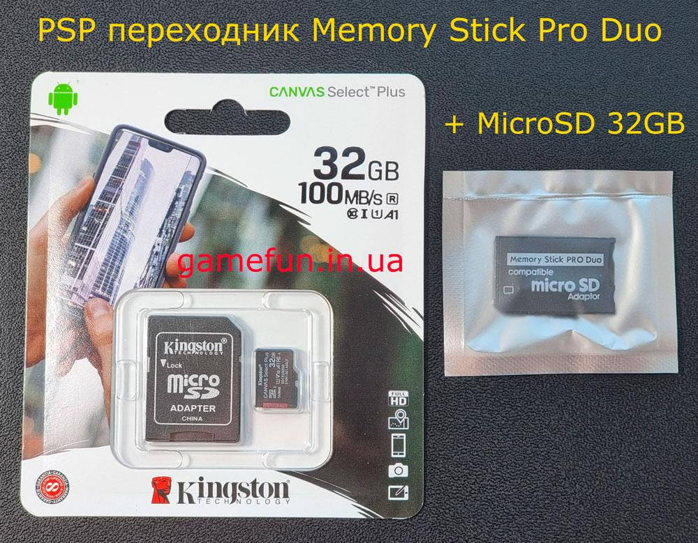 

PSP переходник Memory Stick Pro Duo + MicroSD 32GB (Гарна якість)