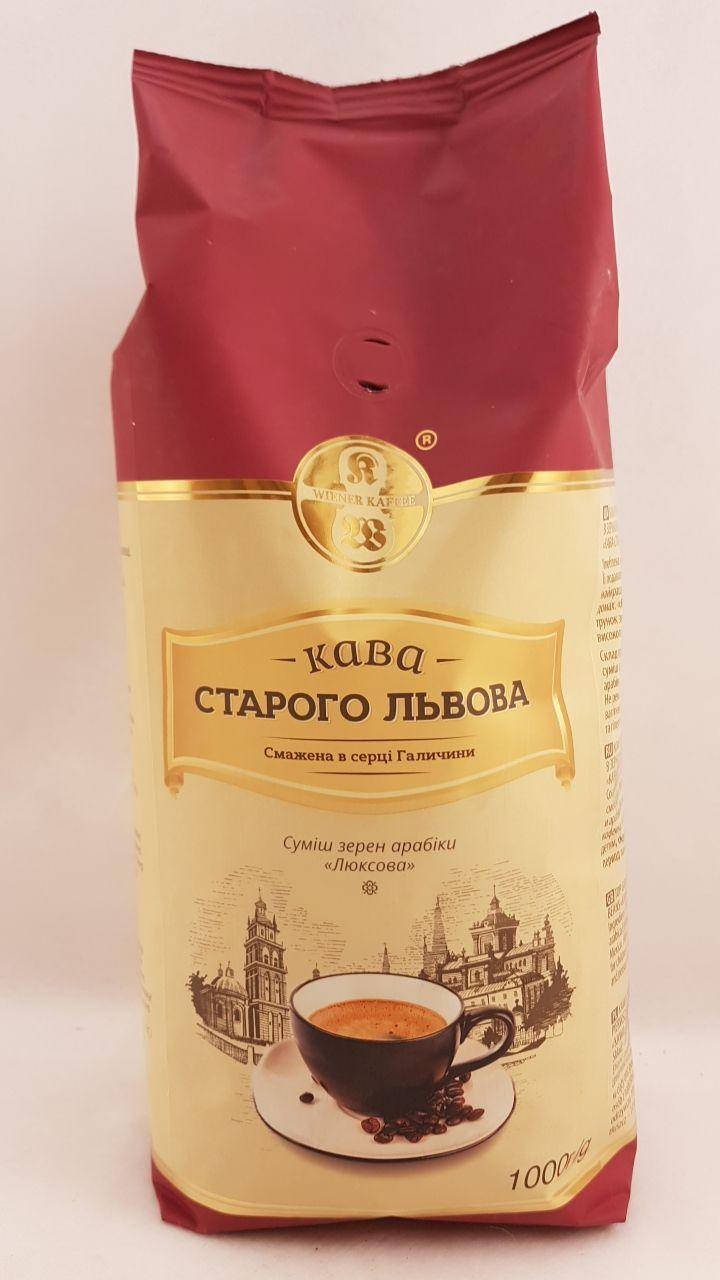 

Кофе зерновой Кава Старого Львова Люксова 1 кг