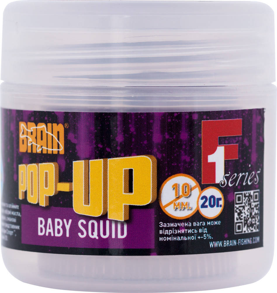 

Бойли Brain Pop-Up F1 Baby squid (кальмар) 10 mm 20 g