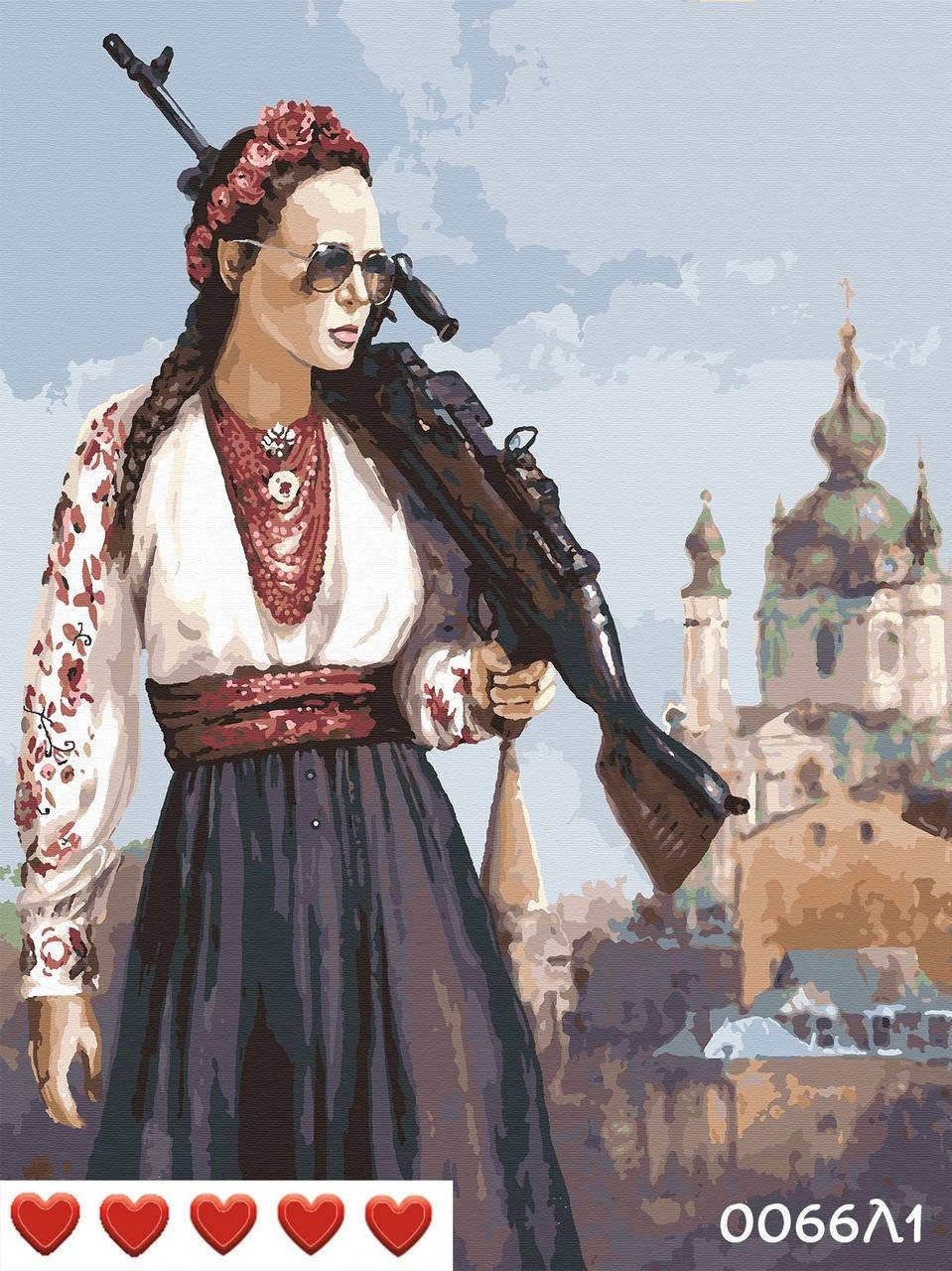 

Картина по номерам Украинка с автоматом, цветной холст, 40*50 см, без коробки, ТМ Barvi+ ЛАК