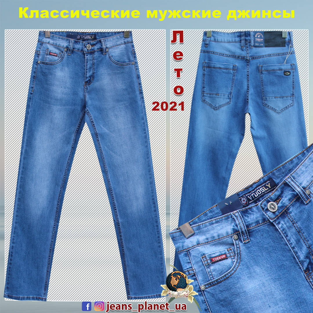

Джинсы мужские классические светло-синего цвета лето 32