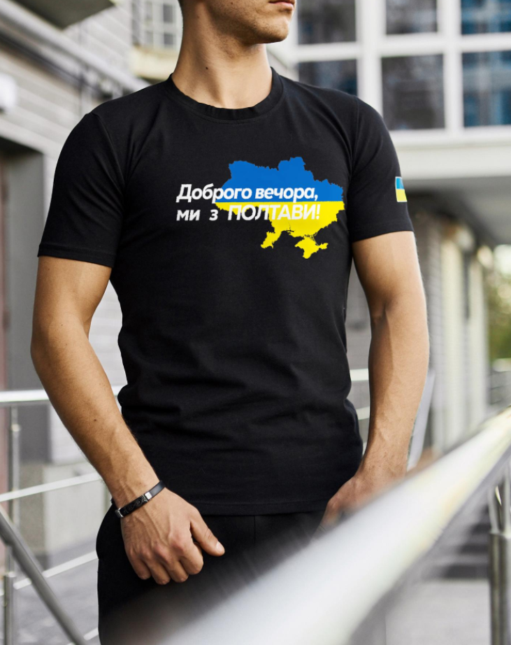 

Молодежная повседневная патриотическая мужская футболка с украинской символикой черная