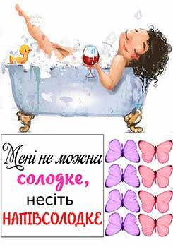 

Вафельная картинка Девушки А4